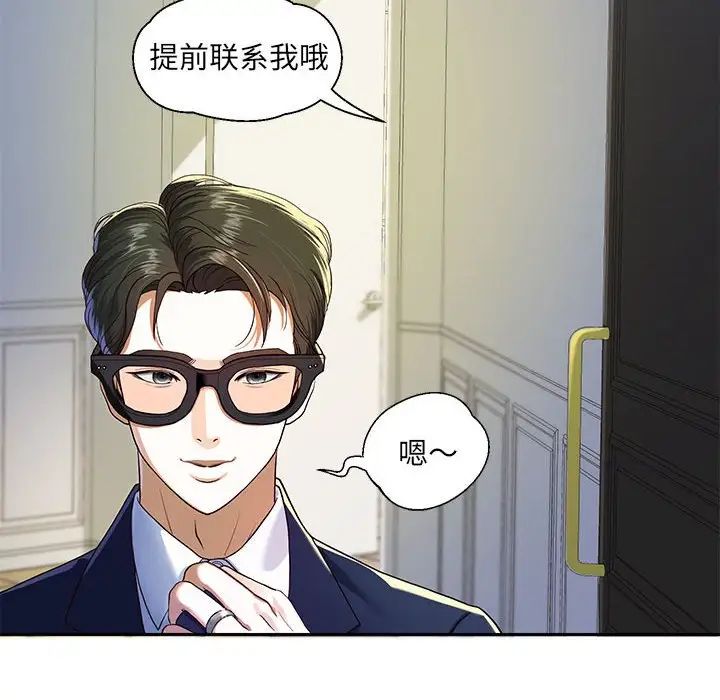 重生之长枪无敌第1话