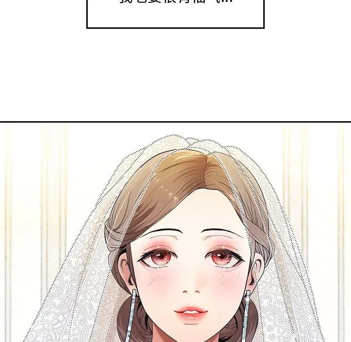 重生之长枪无敌第1话