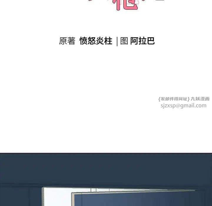 重生之长枪无敌第1话