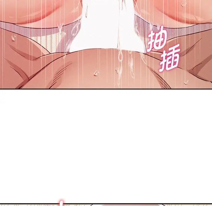 重生之长枪无敌第1話