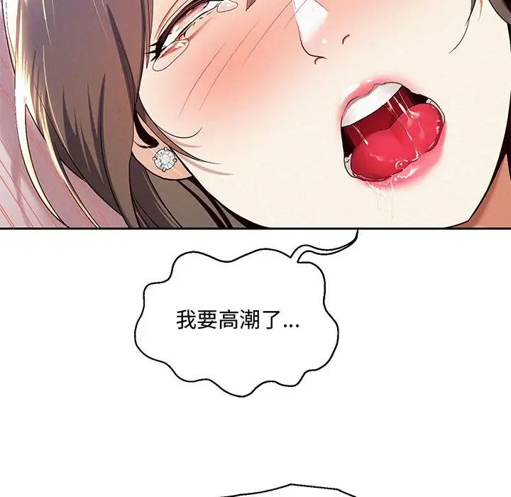 重生之长枪无敌第1话