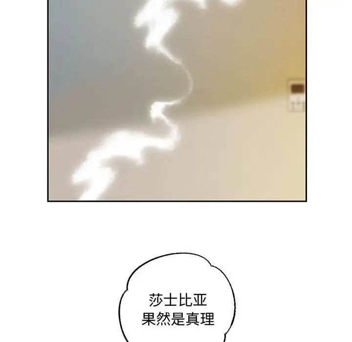 重生之长枪无敌第1話