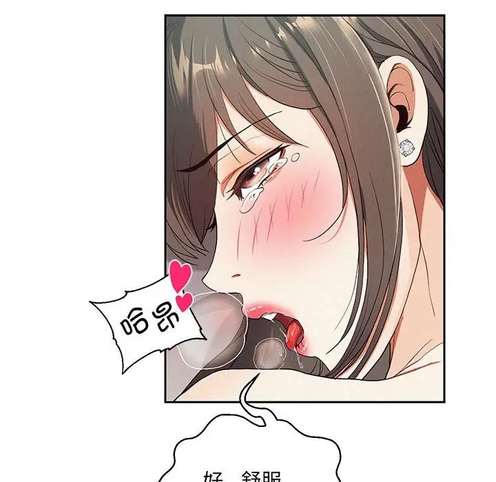 重生之长枪无敌第1话