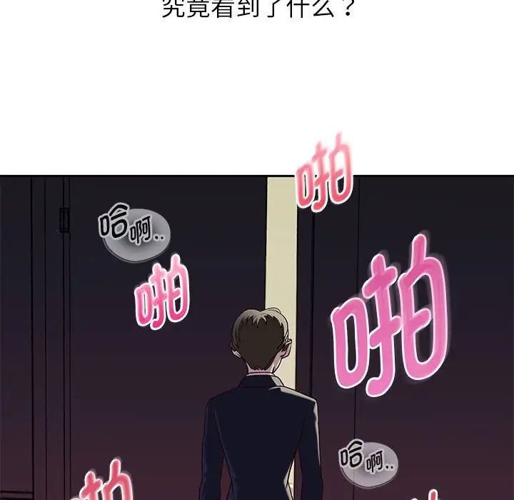 重生之长枪无敌第1话