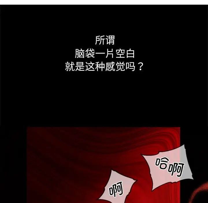 重生之长枪无敌第1话