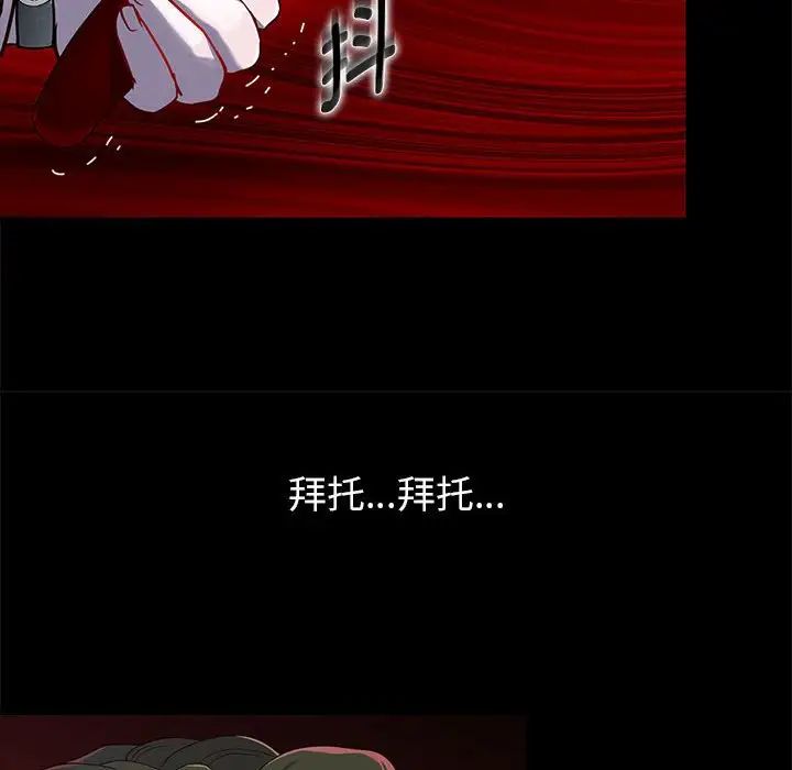 重生之长枪无敌第1话