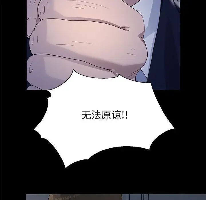 重生之长枪无敌第1话