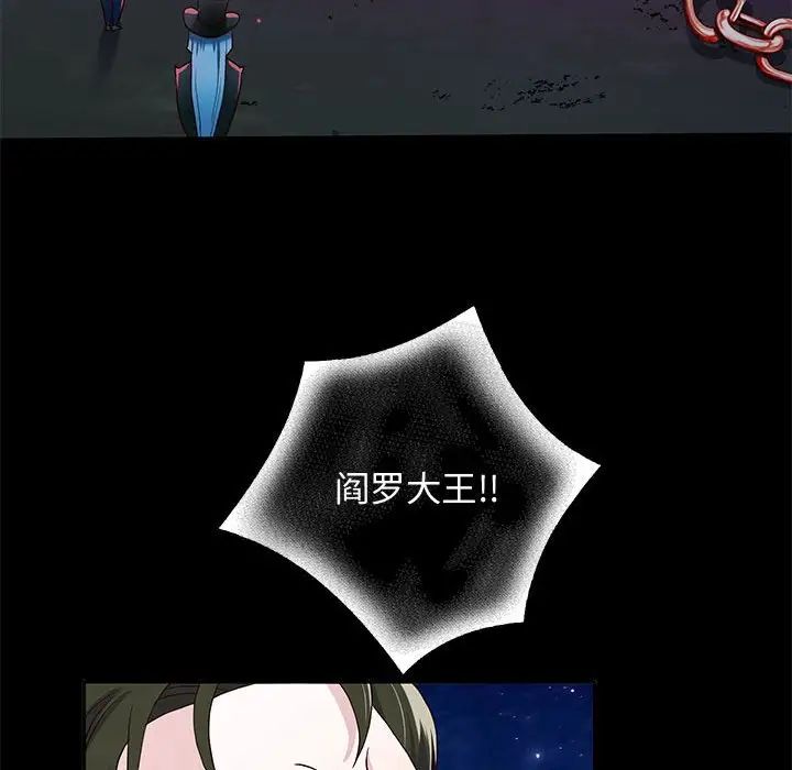 重生之长枪无敌第1话