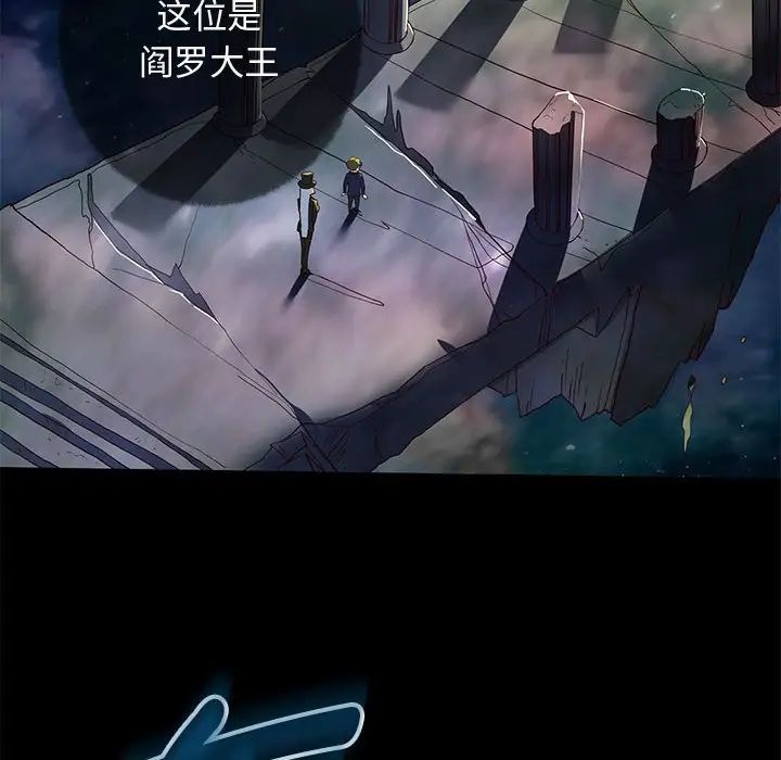 重生之长枪无敌第1話