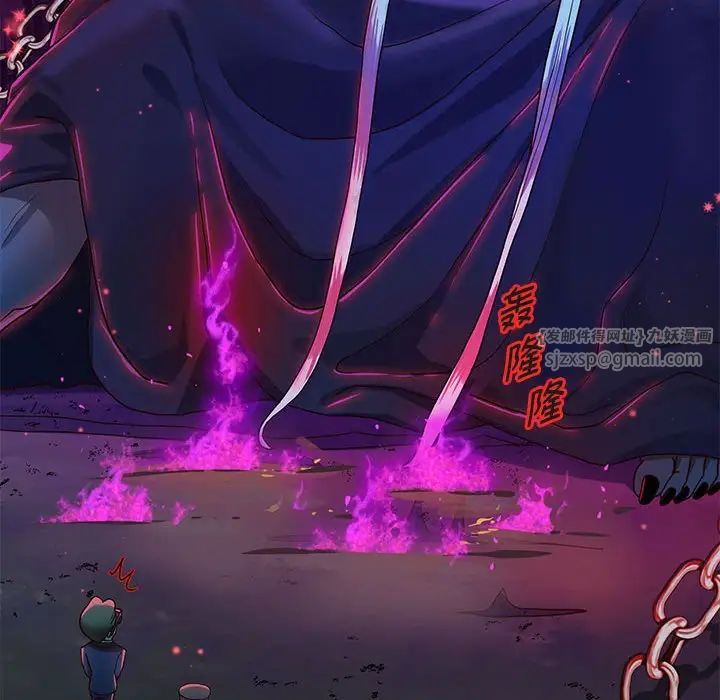 重生之长枪无敌第1话