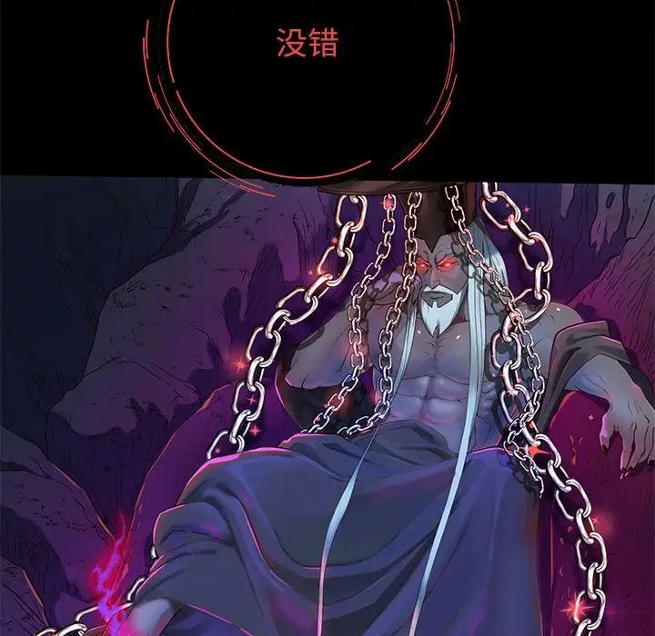 重生之长枪无敌第1話