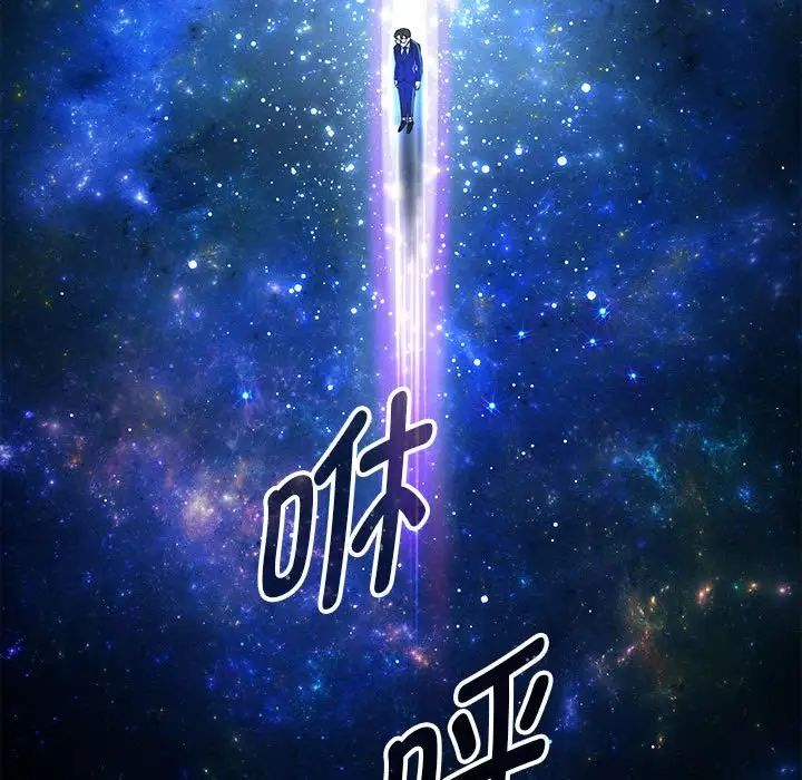 重生之长枪无敌第1话