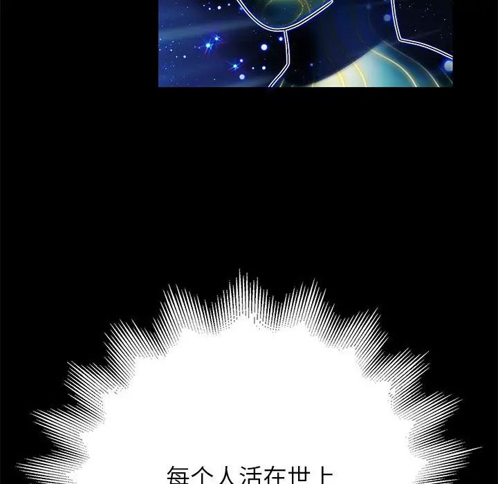 重生之长枪无敌第1话