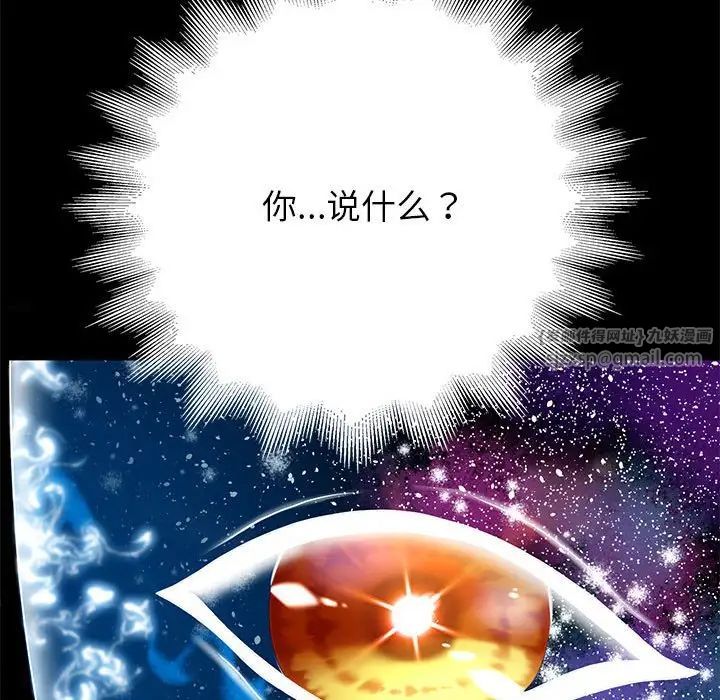 重生之长枪无敌第1話