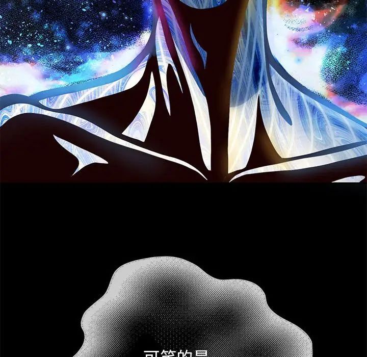 重生之长枪无敌第1話