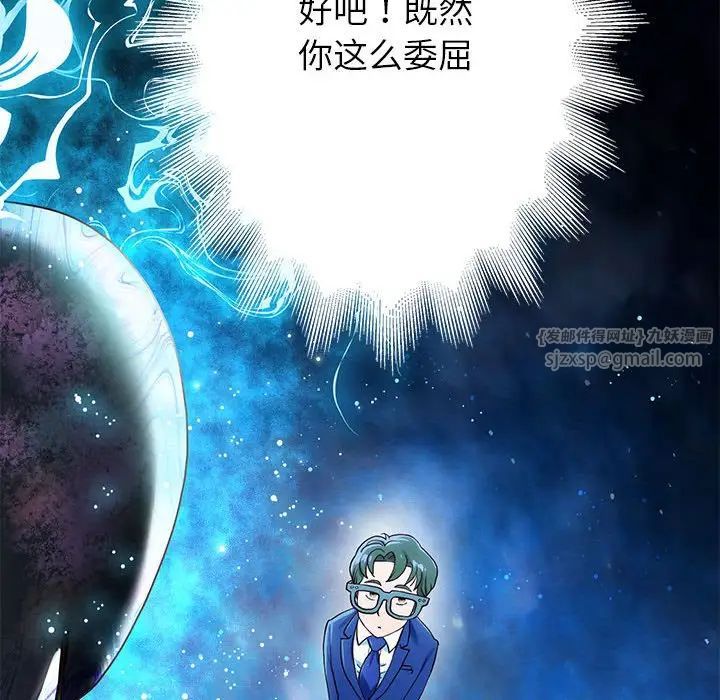 重生之长枪无敌第1话