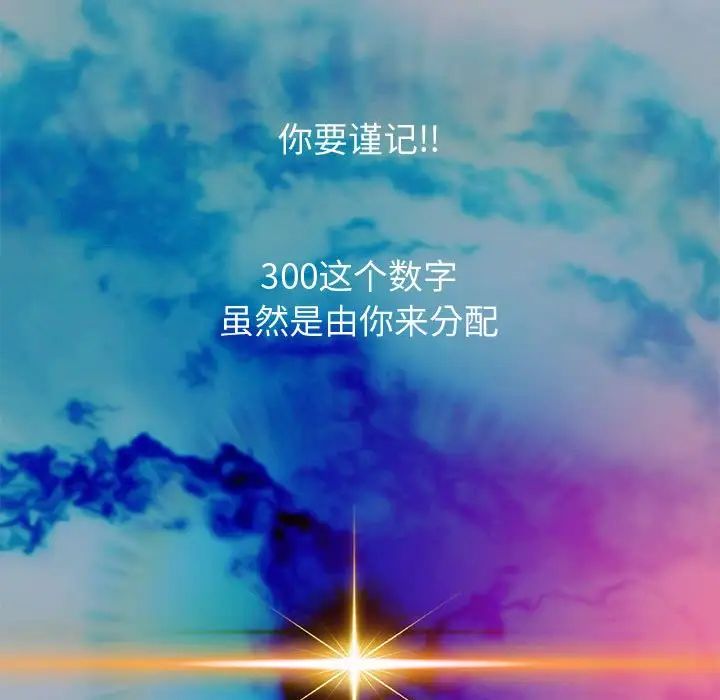 重生之长枪无敌第1话