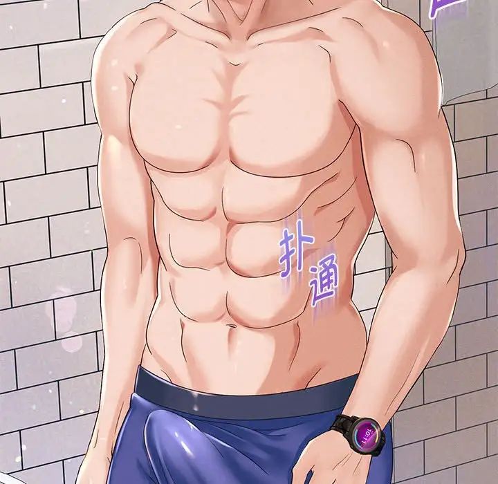 重生之长枪无敌第2话