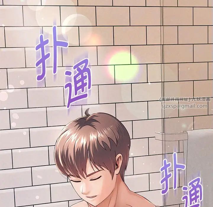 重生之长枪无敌第2話