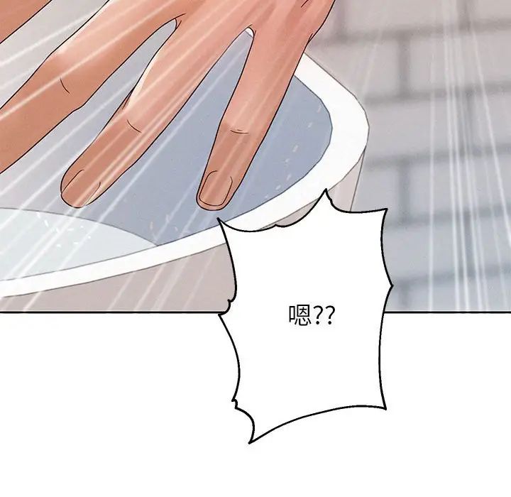 重生之长枪无敌第2话