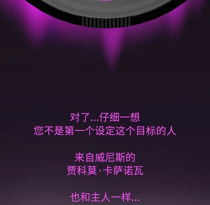 重生之长枪无敌第2话