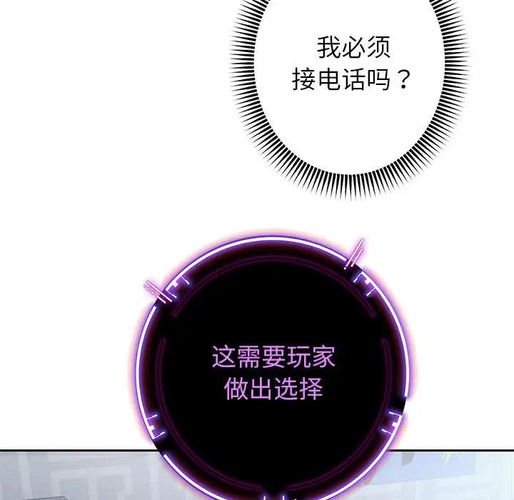 重生之长枪无敌第2话