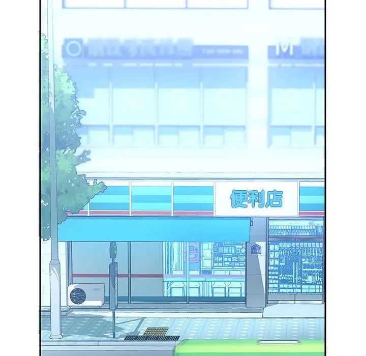 重生之长枪无敌第2話