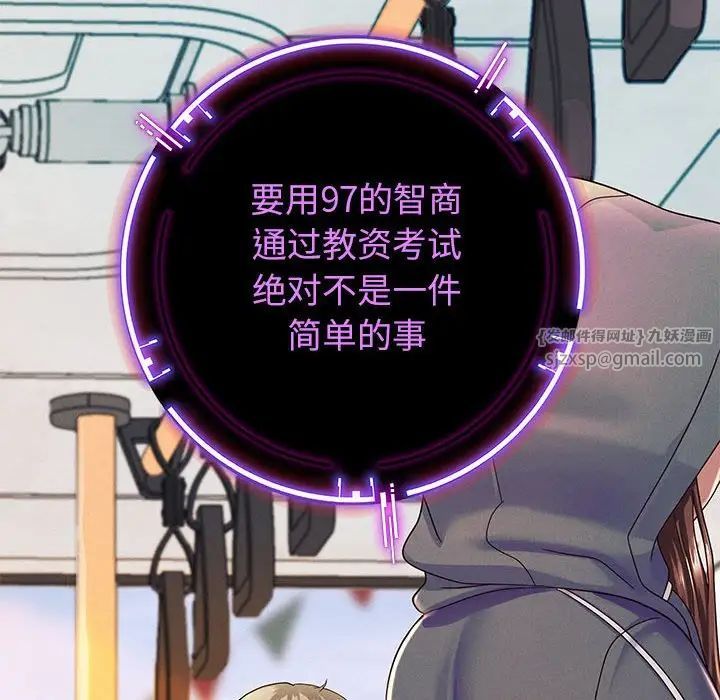 重生之长枪无敌第2话