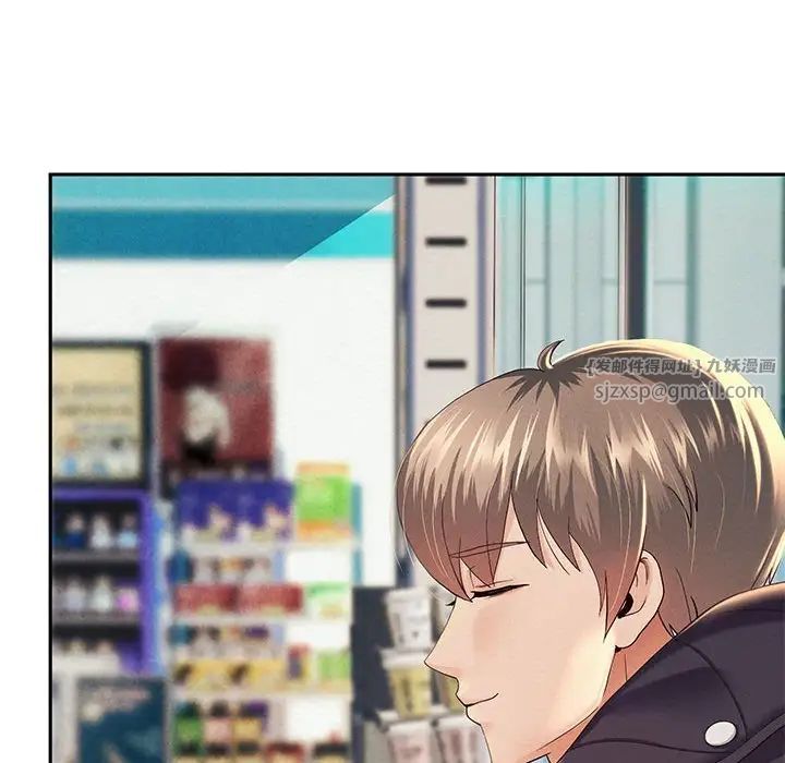 重生之长枪无敌第2話