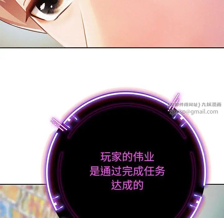 重生之长枪无敌第2话