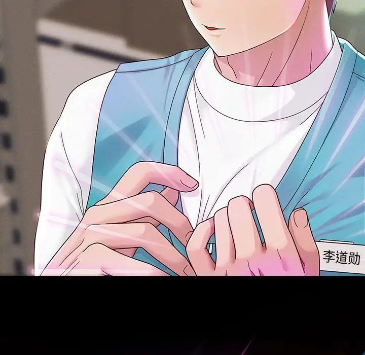 重生之长枪无敌第2話