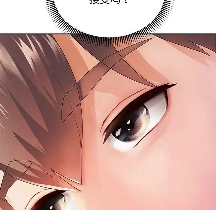 重生之长枪无敌第2話