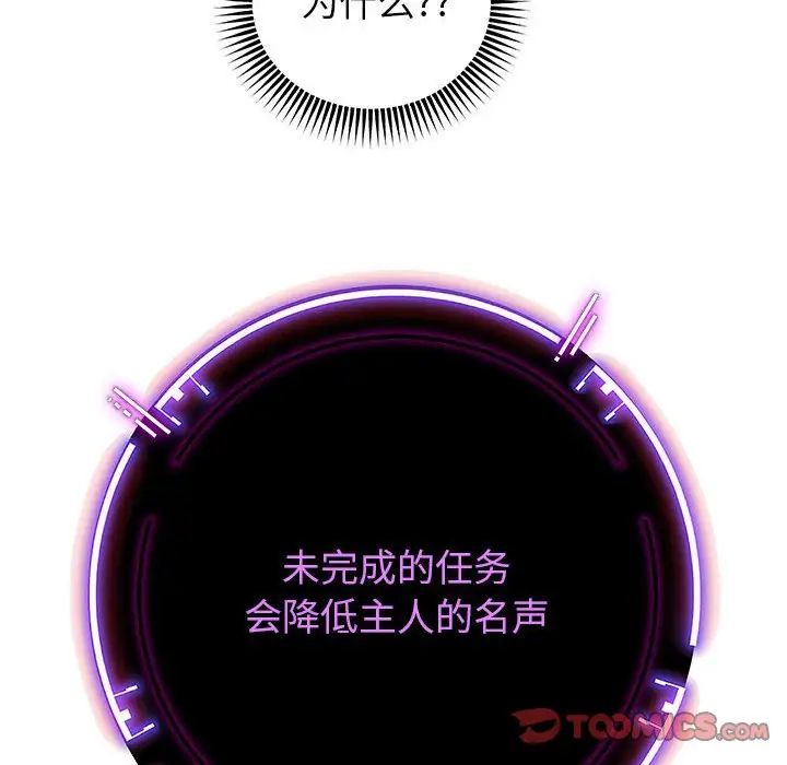 重生之长枪无敌第2話