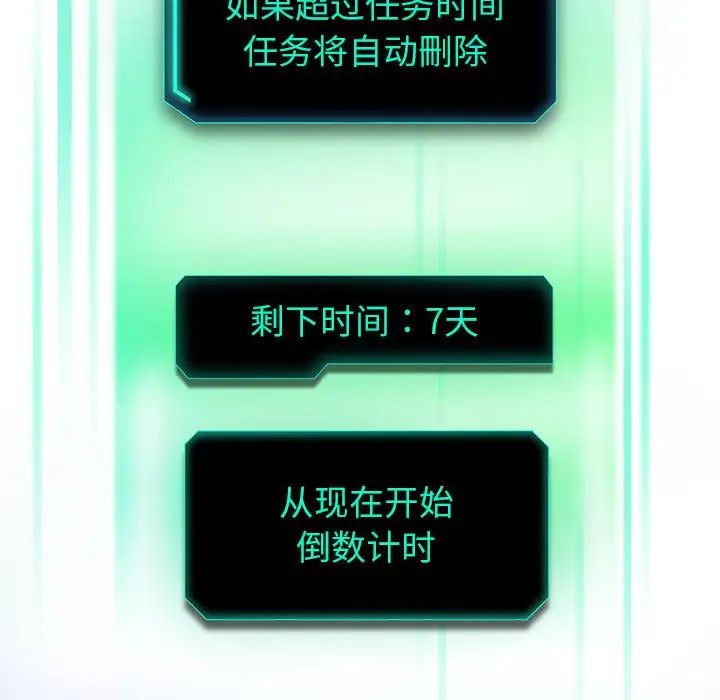 重生之长枪无敌第2話