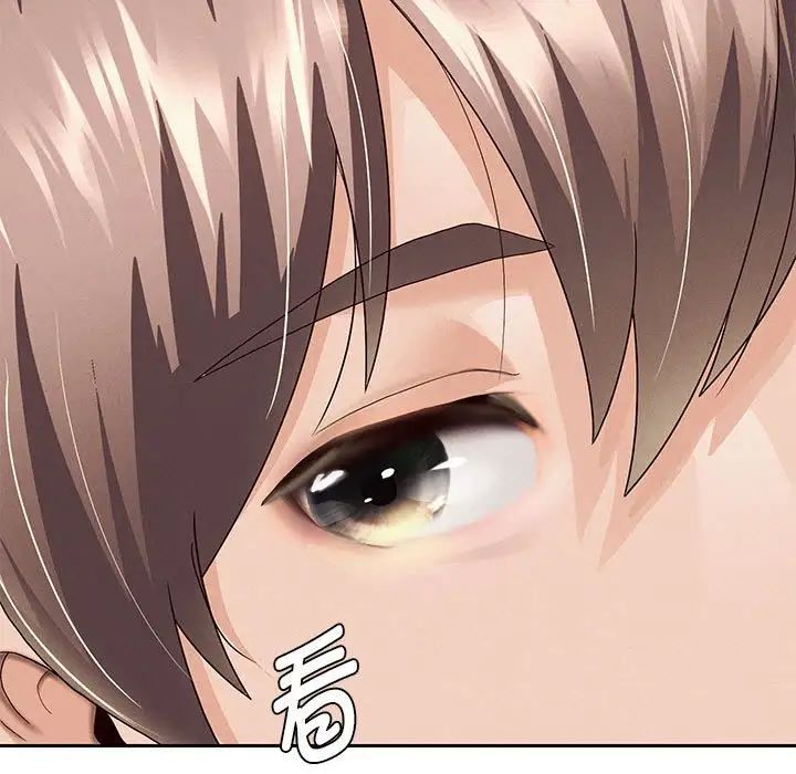 重生之长枪无敌第2話