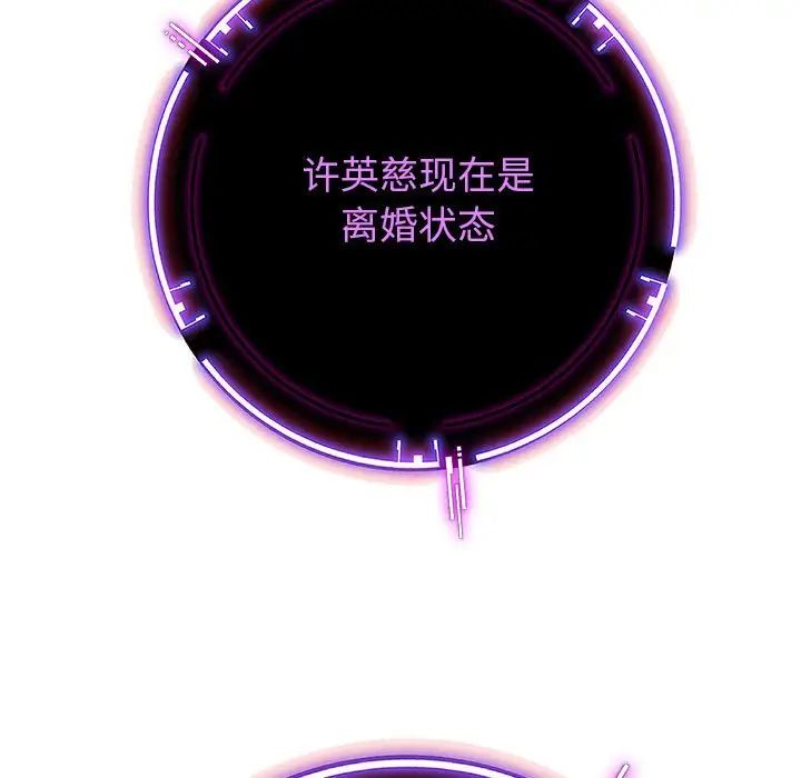 重生之长枪无敌第2話