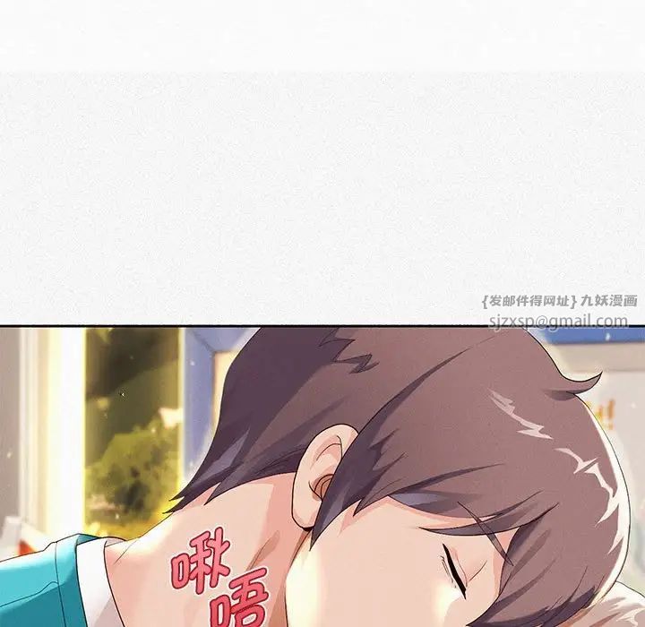 重生之长枪无敌第3話