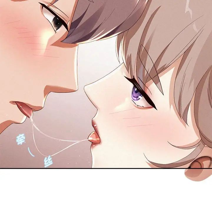 重生之长枪无敌第3话