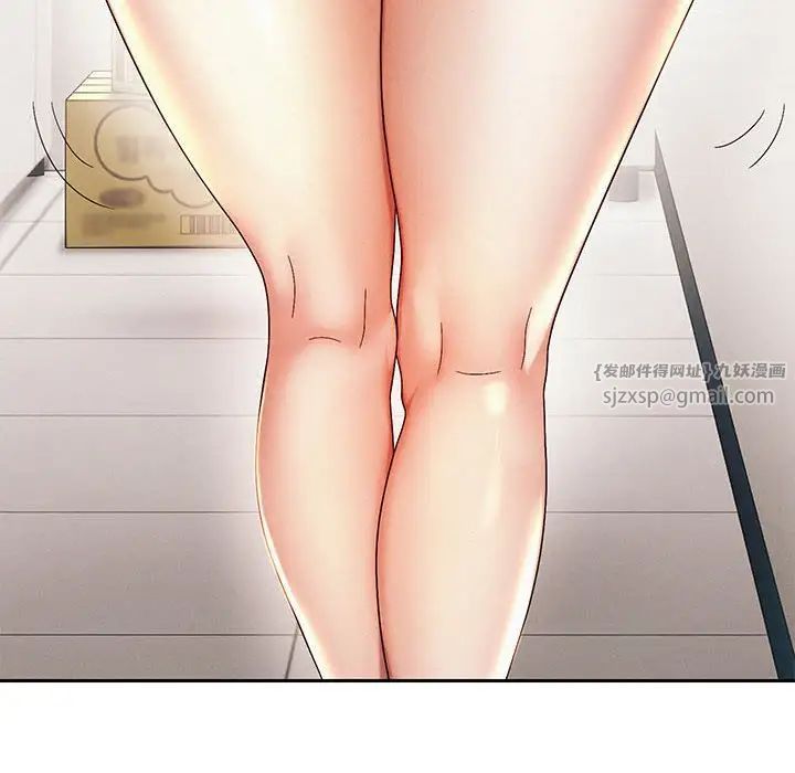 重生之长枪无敌第3话