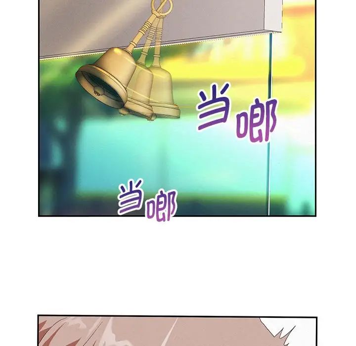 重生之长枪无敌第3話