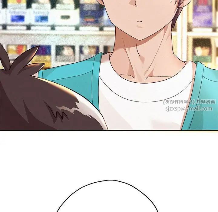 重生之长枪无敌第3话