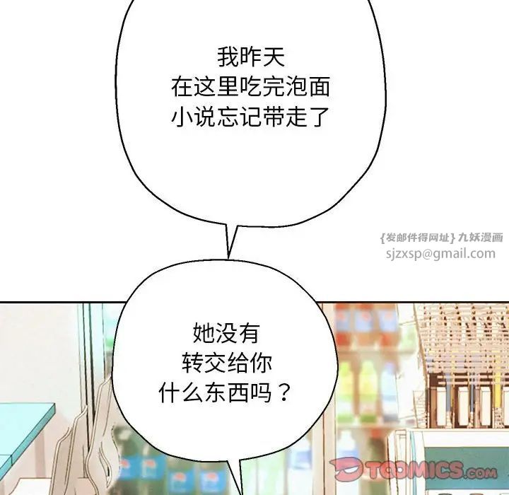 重生之长枪无敌第3话