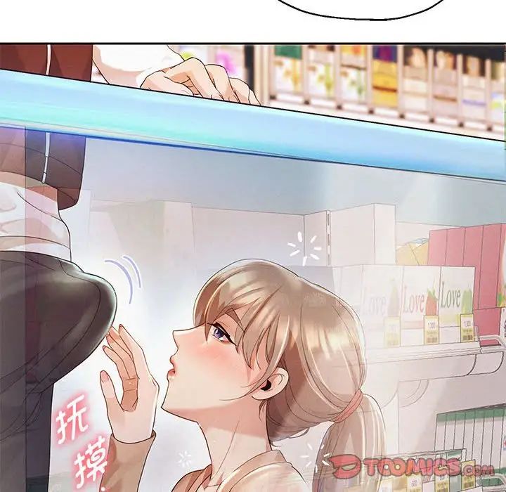 重生之长枪无敌第3话