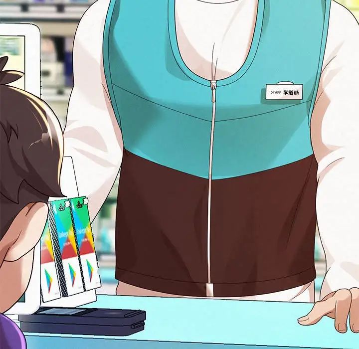 重生之长枪无敌第3話