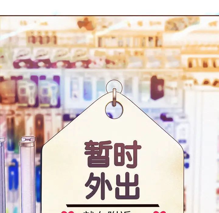 重生之长枪无敌第3話