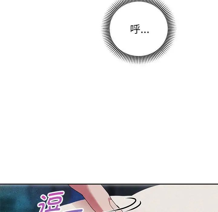 重生之长枪无敌第3話