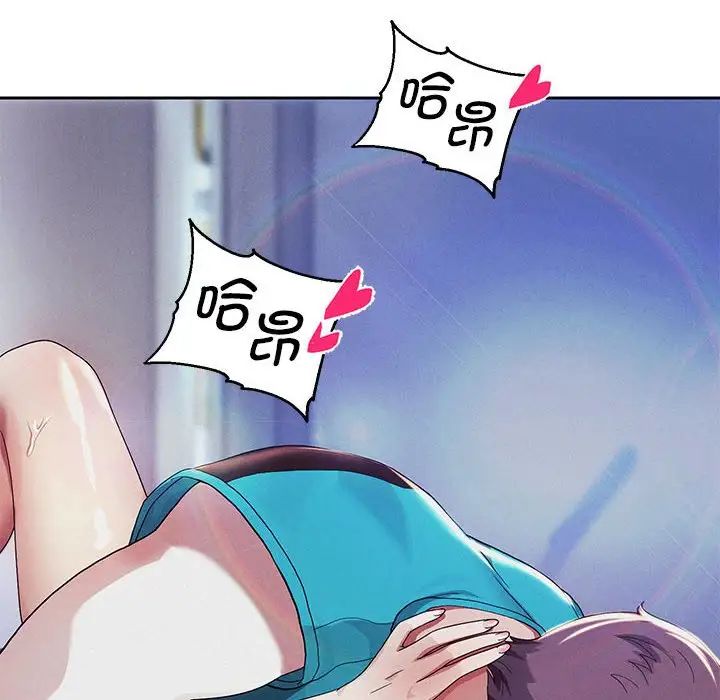 重生之长枪无敌第3話