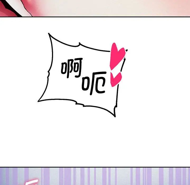 重生之长枪无敌第3話