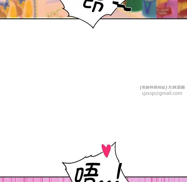 重生之长枪无敌第3話