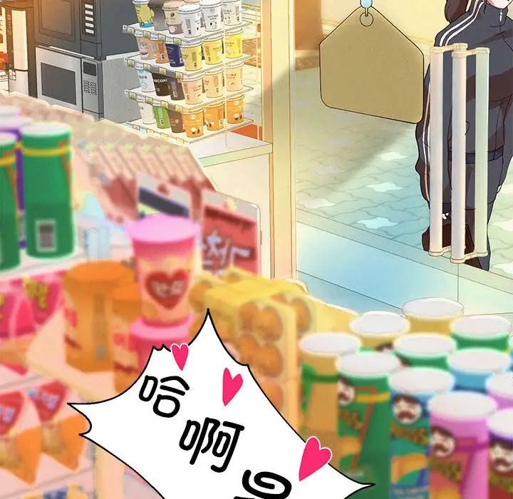 重生之长枪无敌第3话